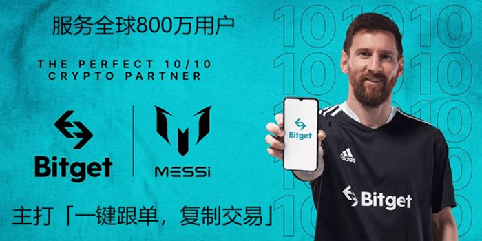 bitget图片.png